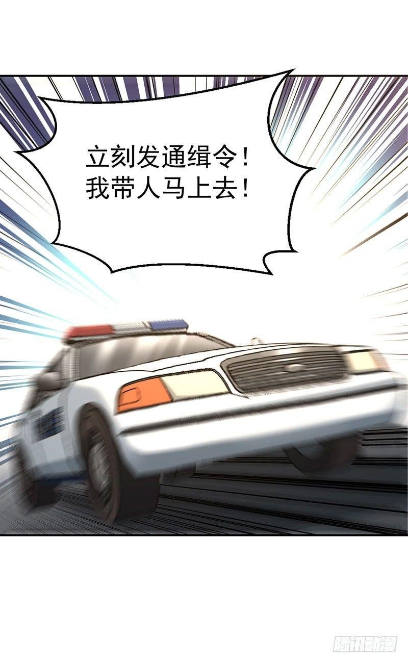 第七话 驻颜秘术（柒）