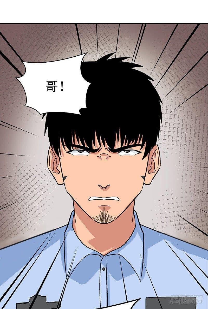 第六话 驻颜秘术（陆）