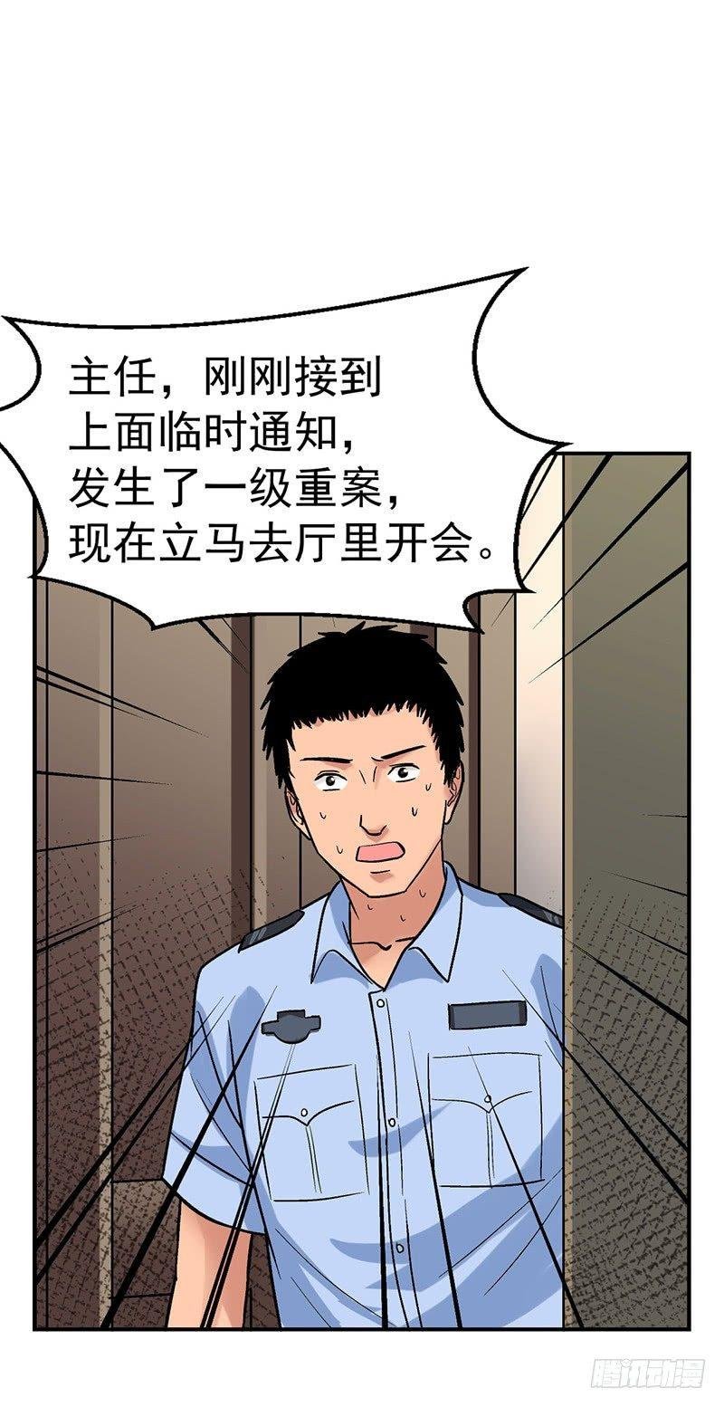 第二话 驻颜秘术（贰）