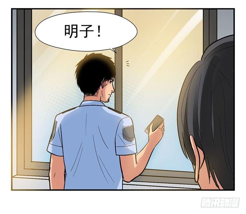 第二话 驻颜秘术（贰）