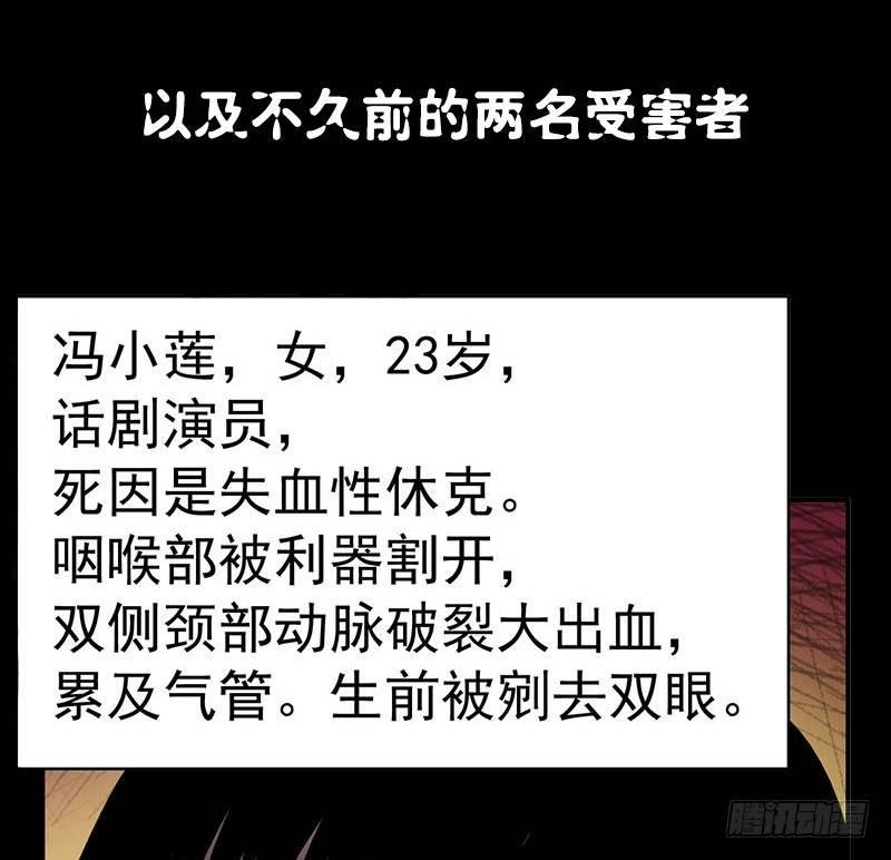 预告