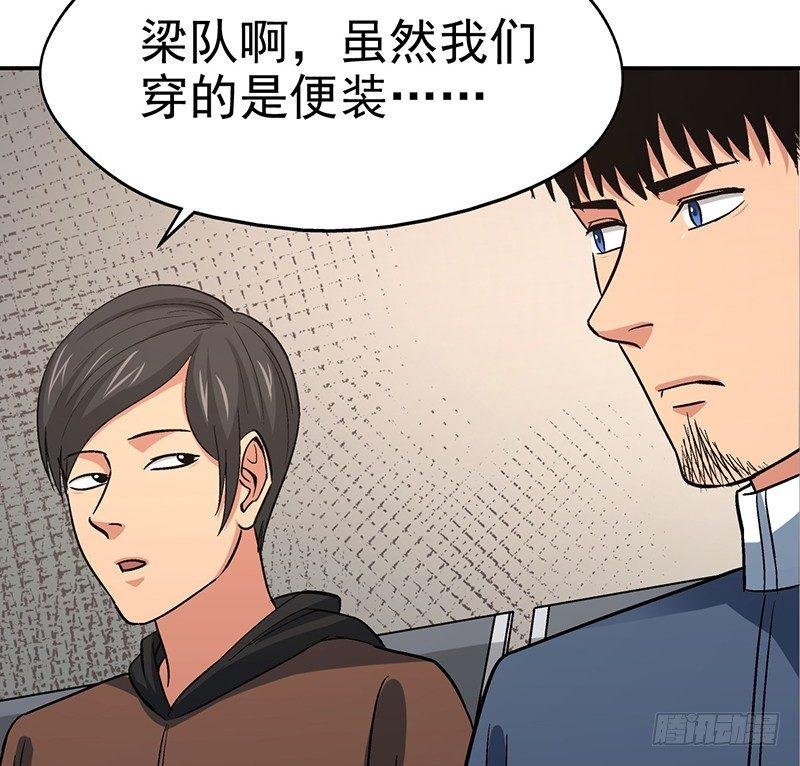第十五话 美容针（陆）