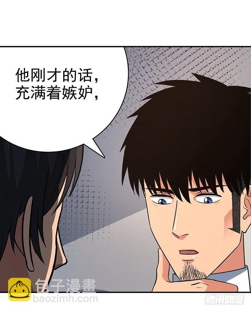第十五话 美容针（陆）