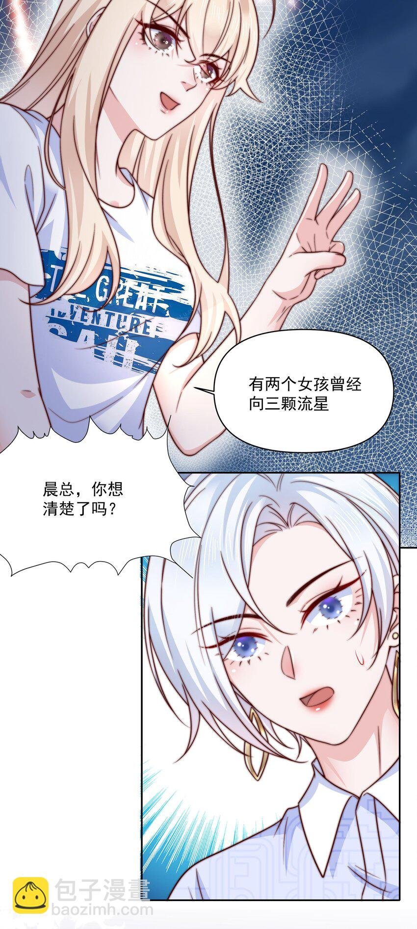 010 直接掉马
