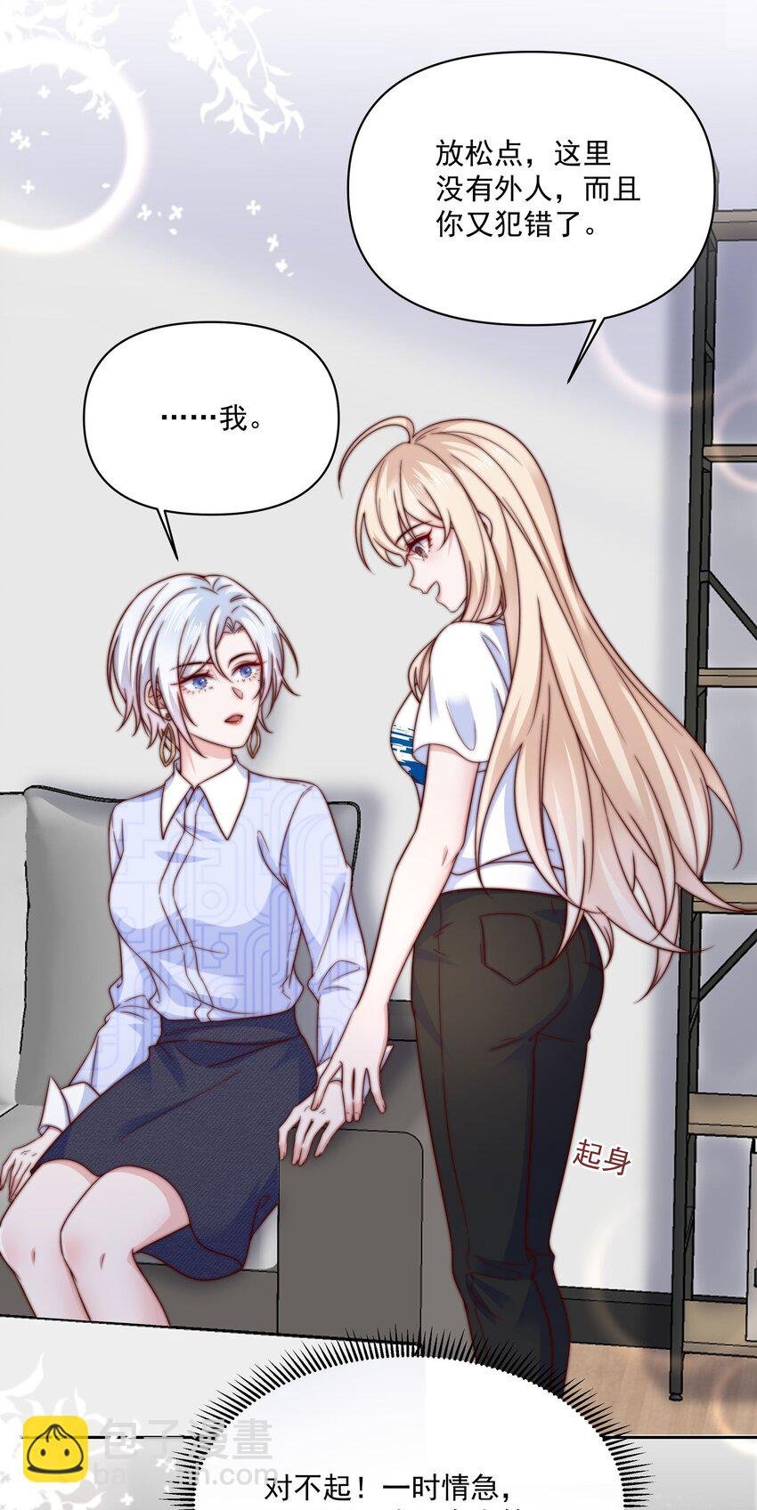 010 直接掉马