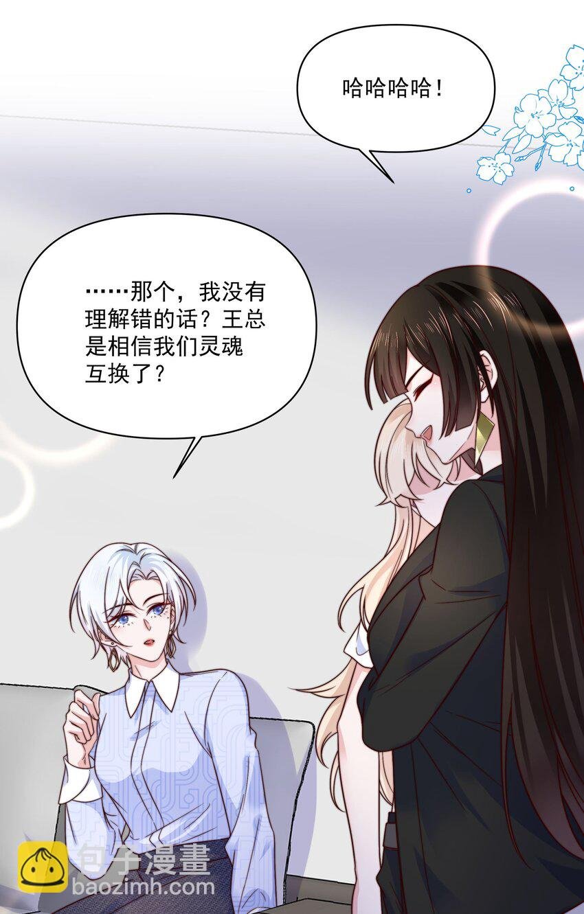 010 直接掉马