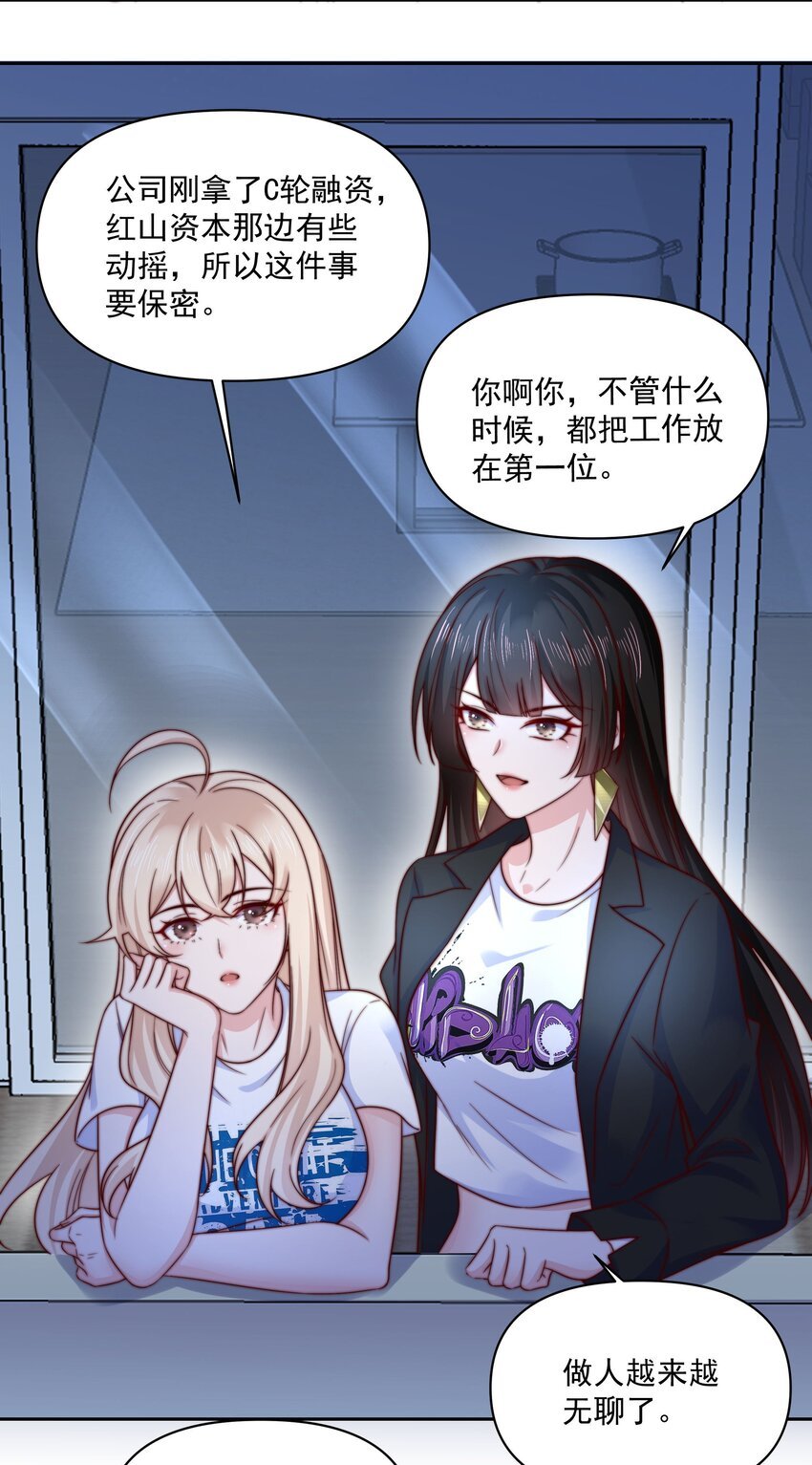 010 直接掉马