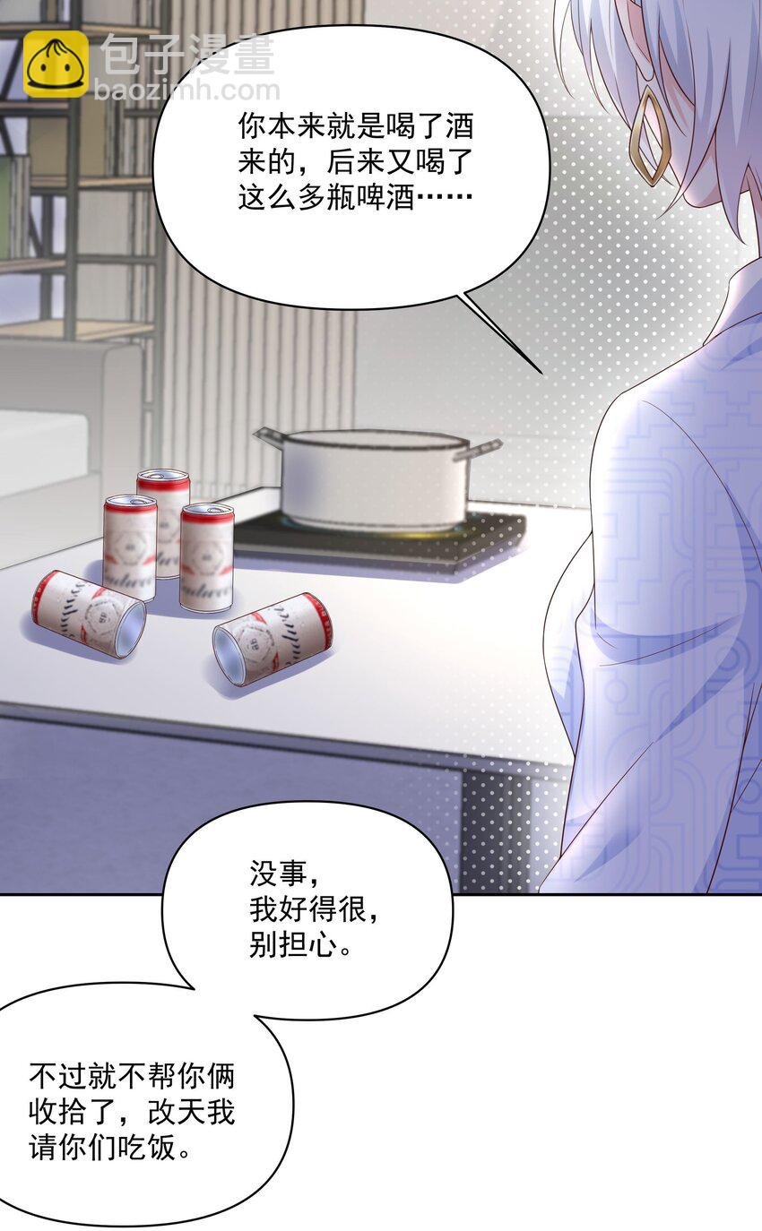 011 借酒消愁