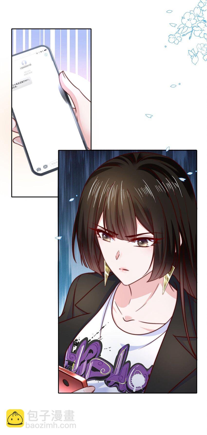 011 借酒消愁