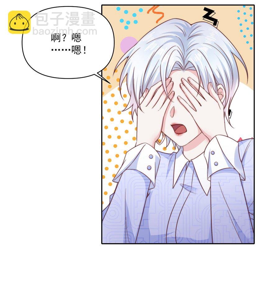 012 睡得舒服吗