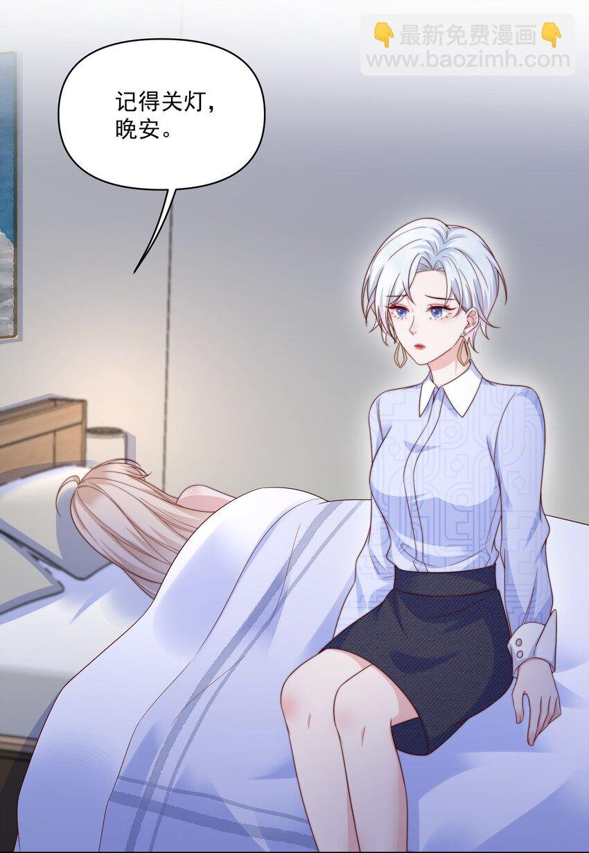 012 睡得舒服吗