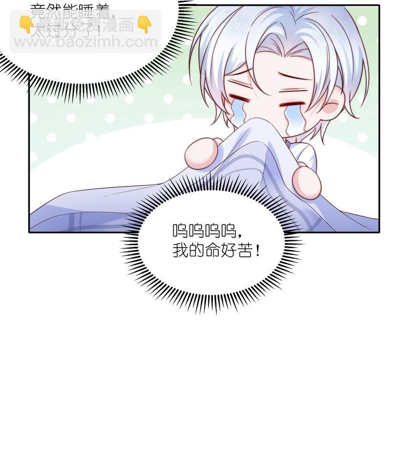 012 睡得舒服吗