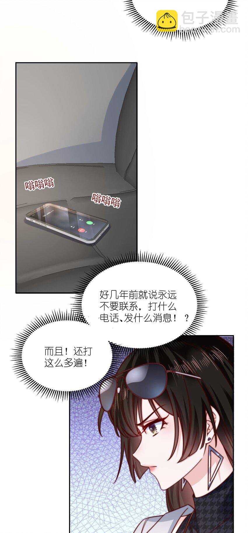 013 爱是占有