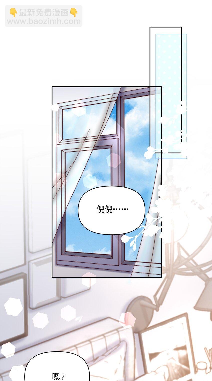 013 爱是占有