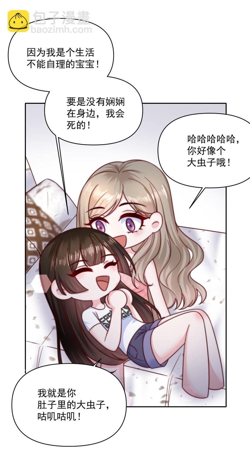 013 爱是占有