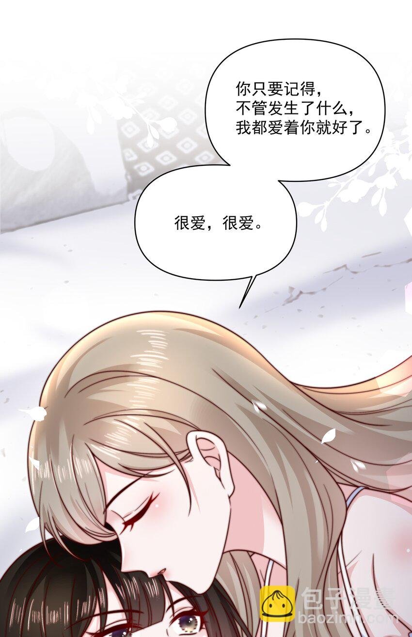 013 爱是占有