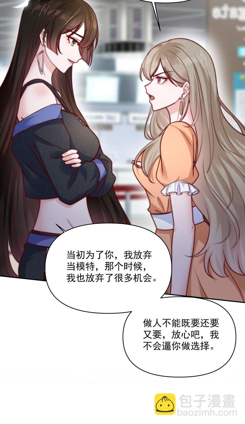 013 爱是占有