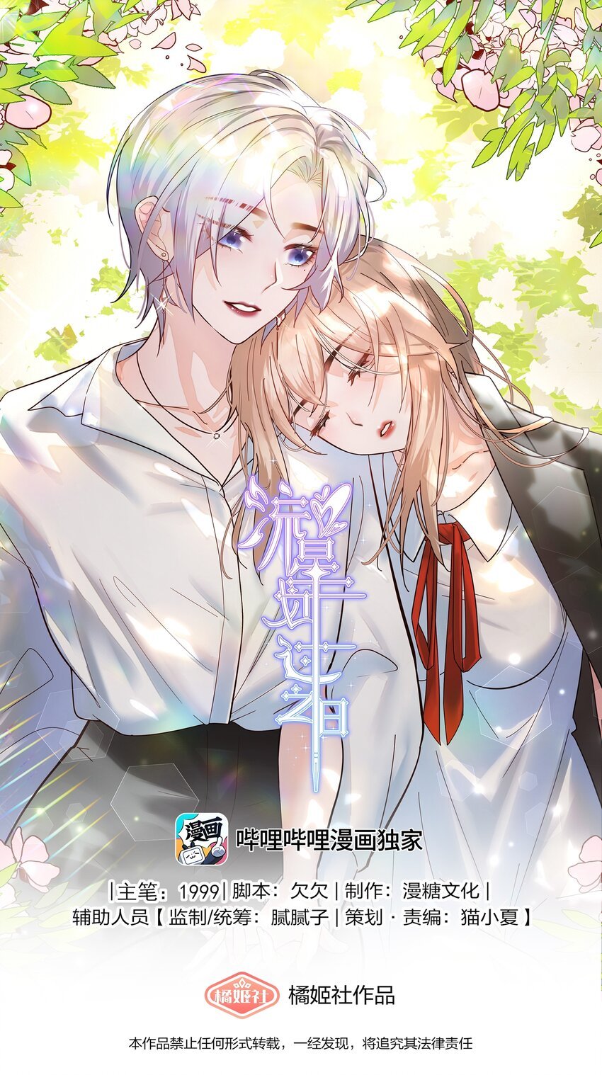 014 回家的诱惑