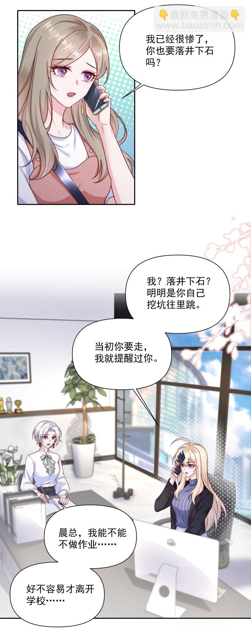 014 回家的诱惑