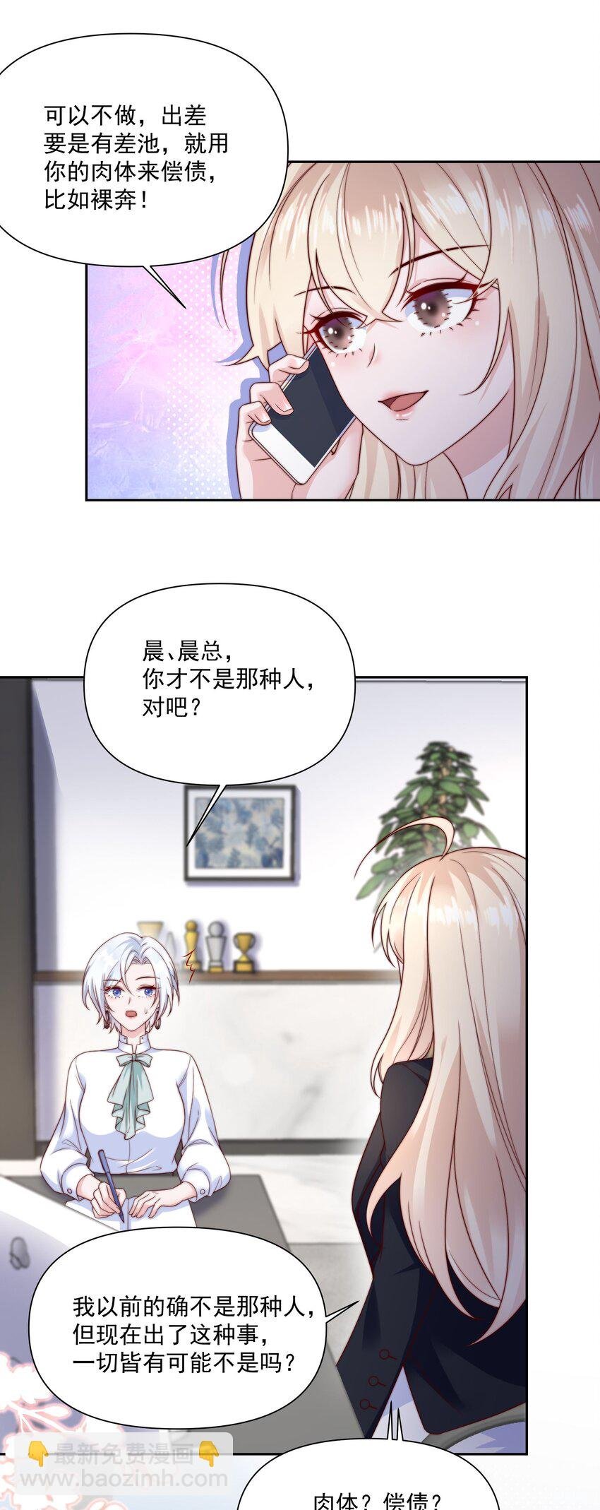 014 回家的诱惑