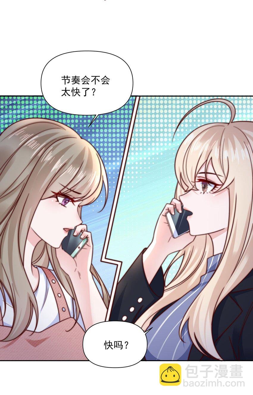 014 回家的诱惑