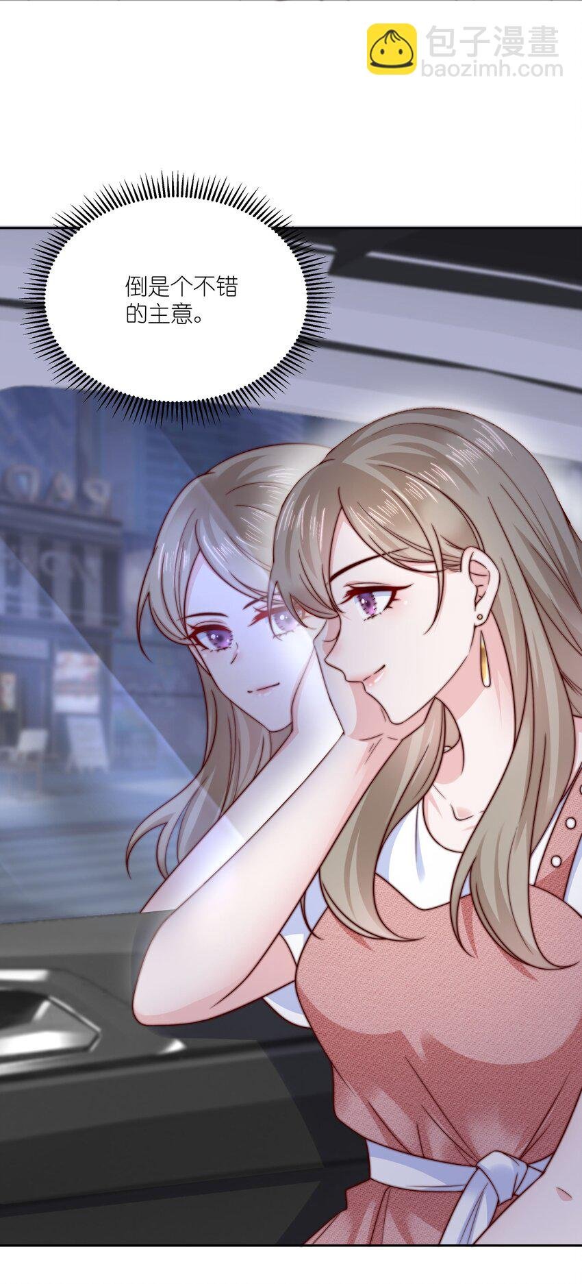 014 回家的诱惑