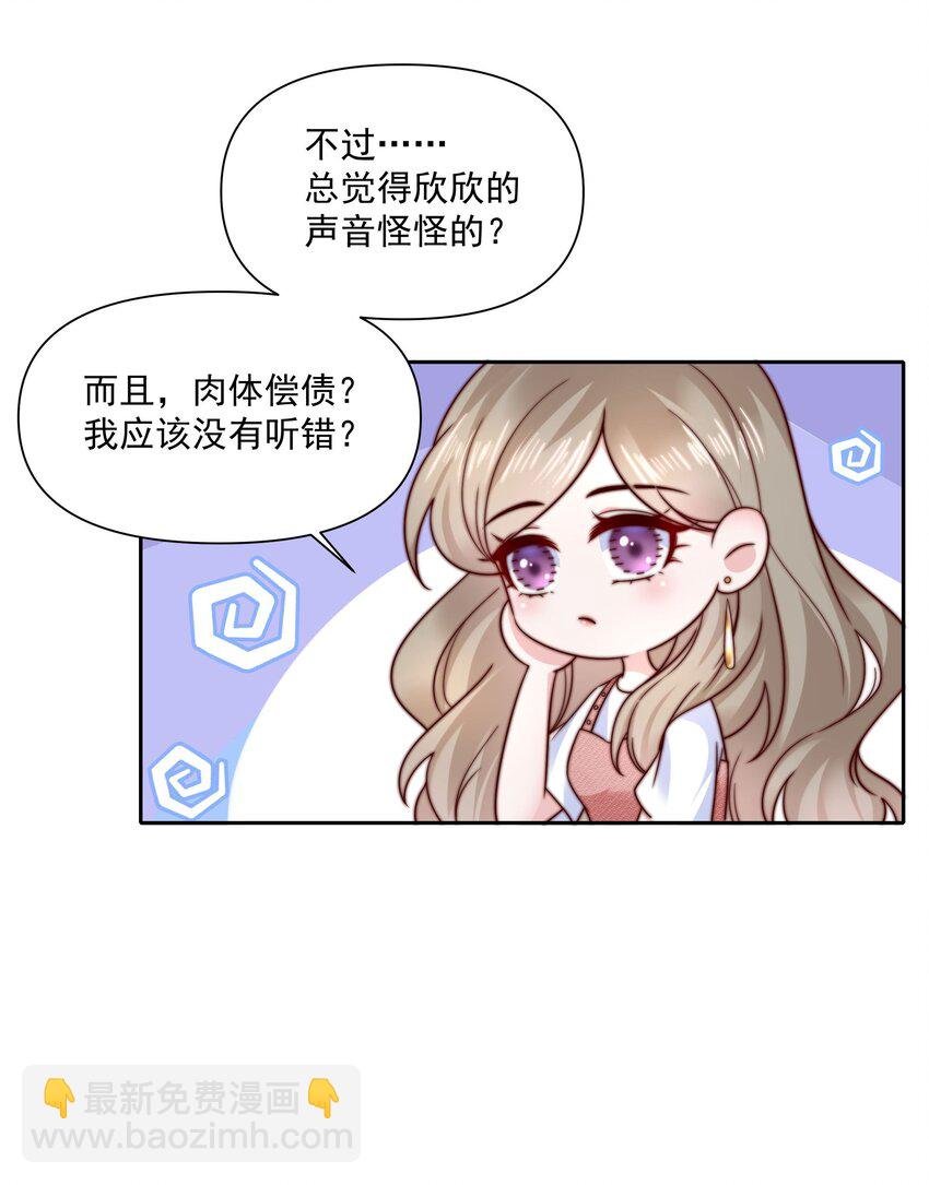 014 回家的诱惑