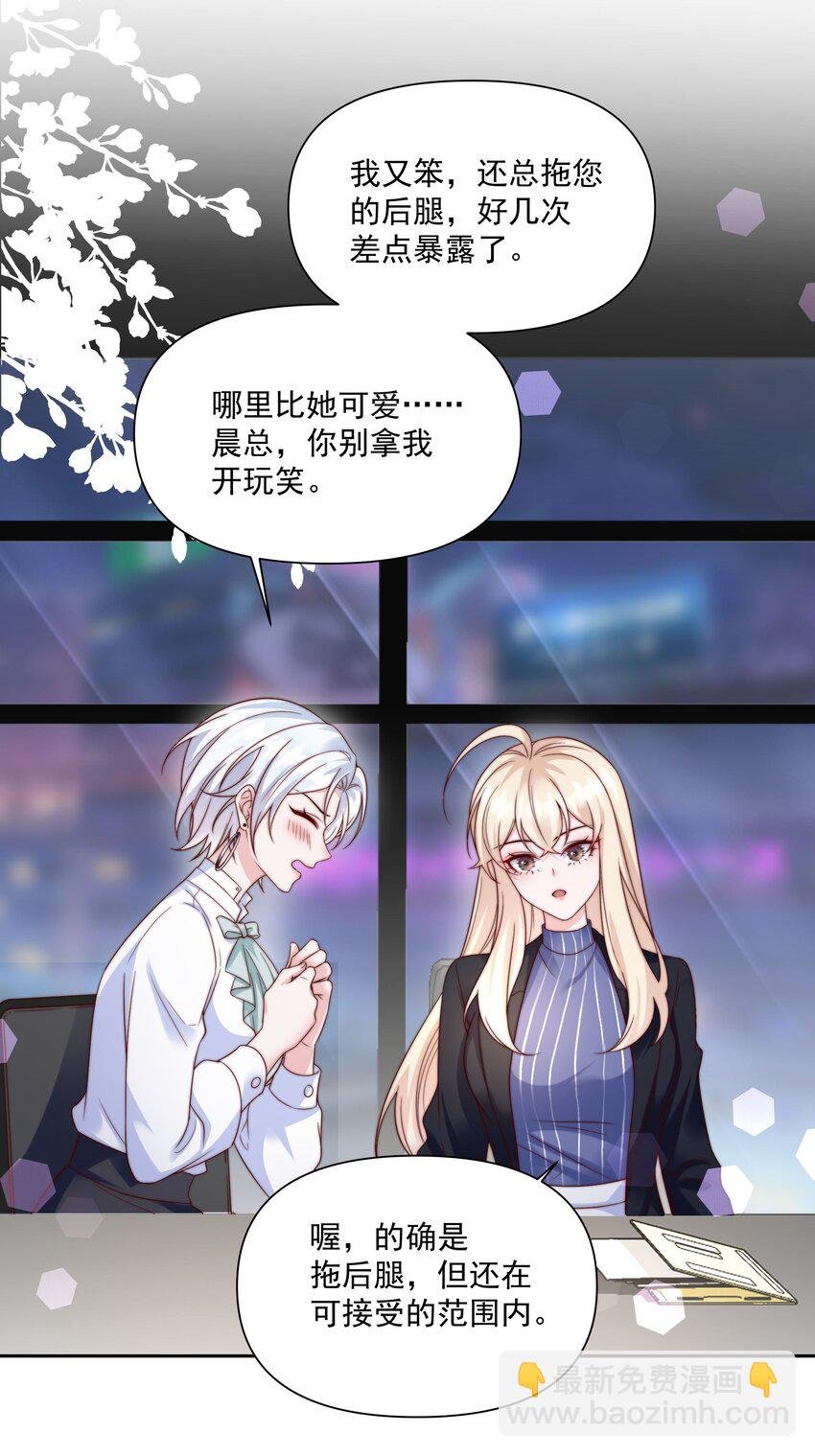 014 回家的诱惑