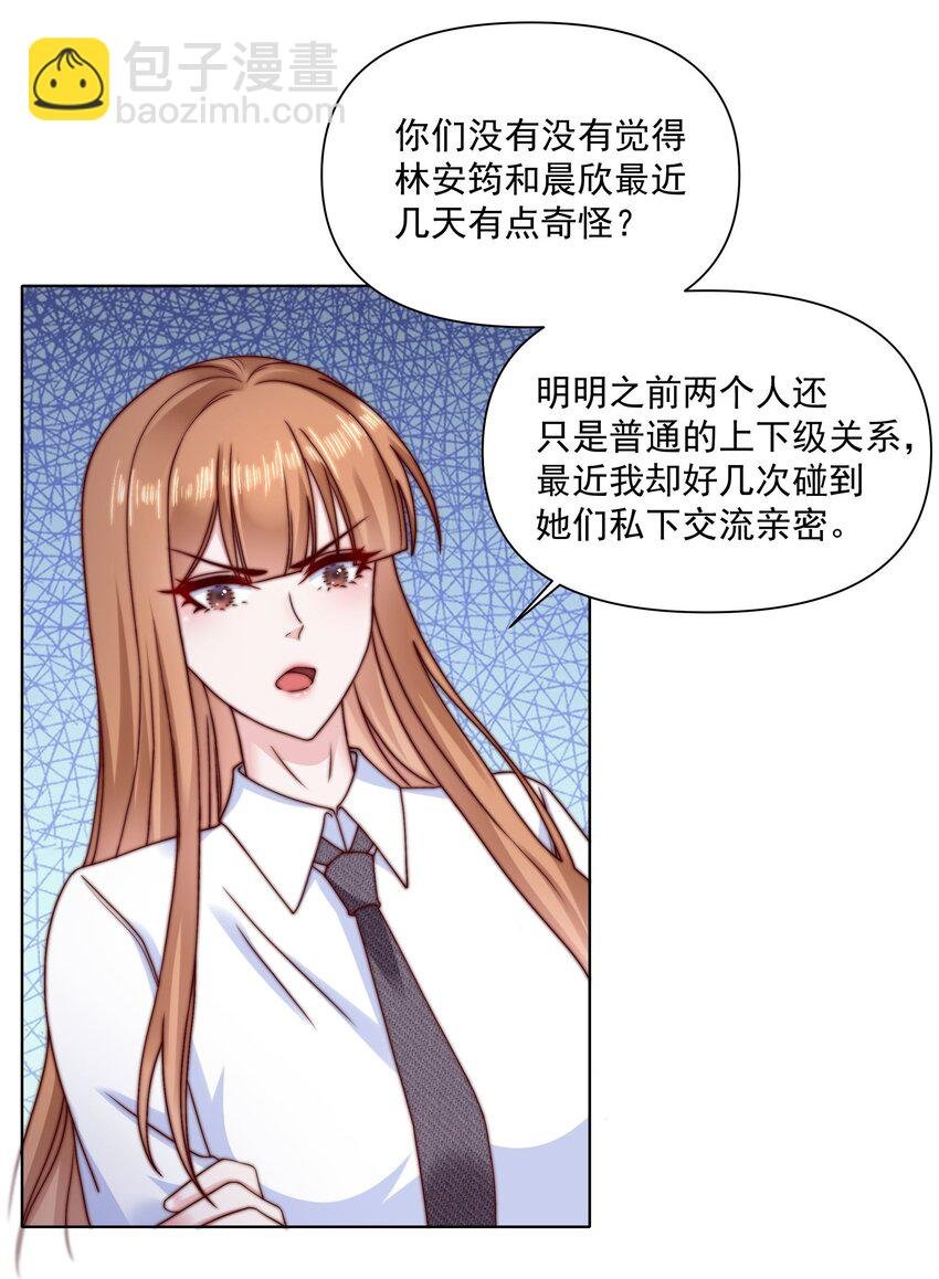 015 我知道他们欺负我