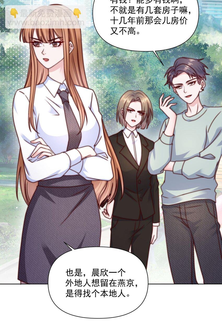 015 我知道他们欺负我