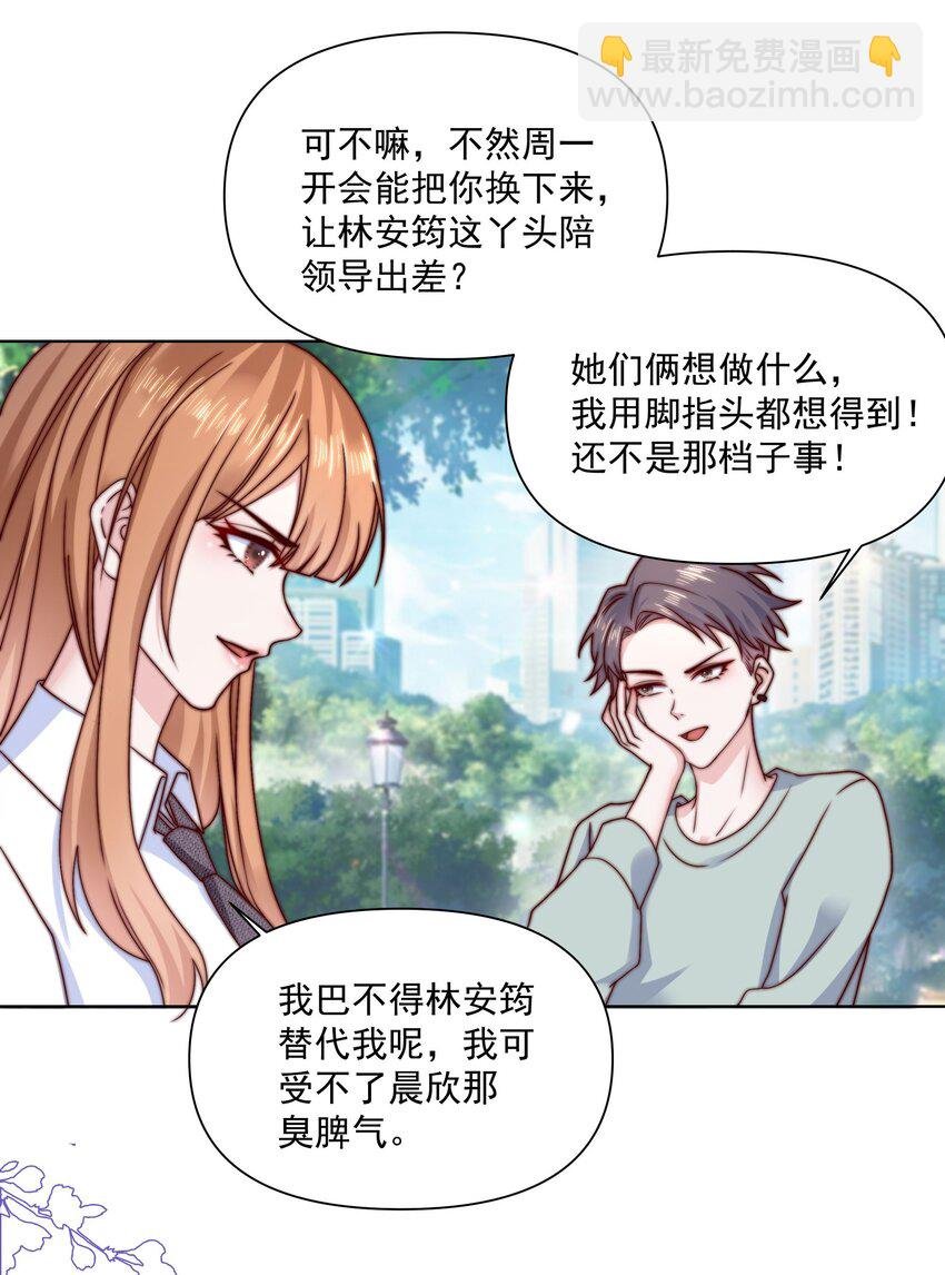 015 我知道他们欺负我