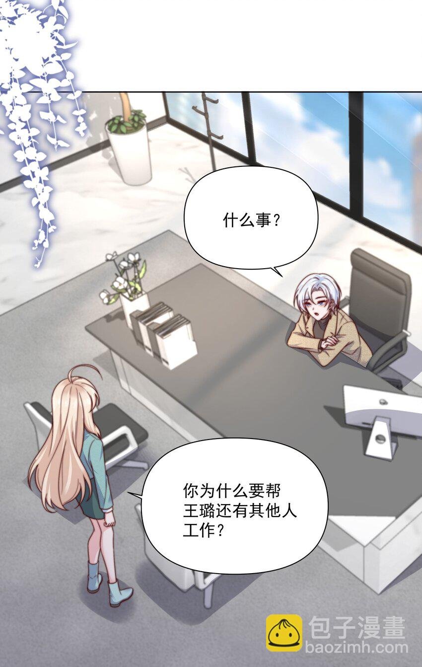 015 我知道他们欺负我