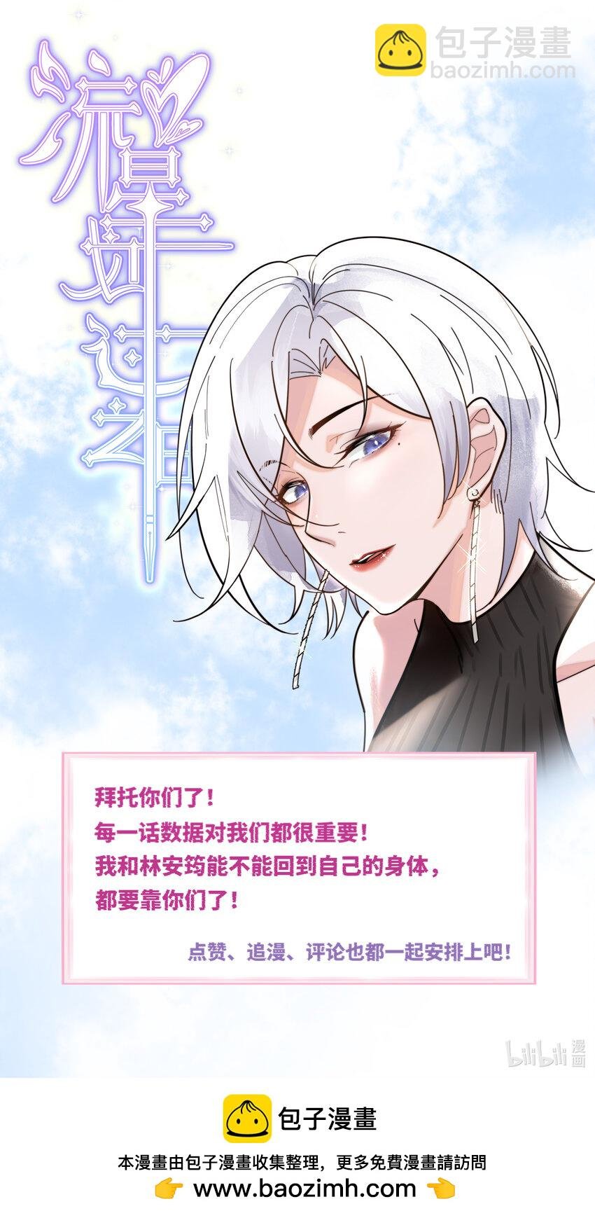 015 我知道他们欺负我