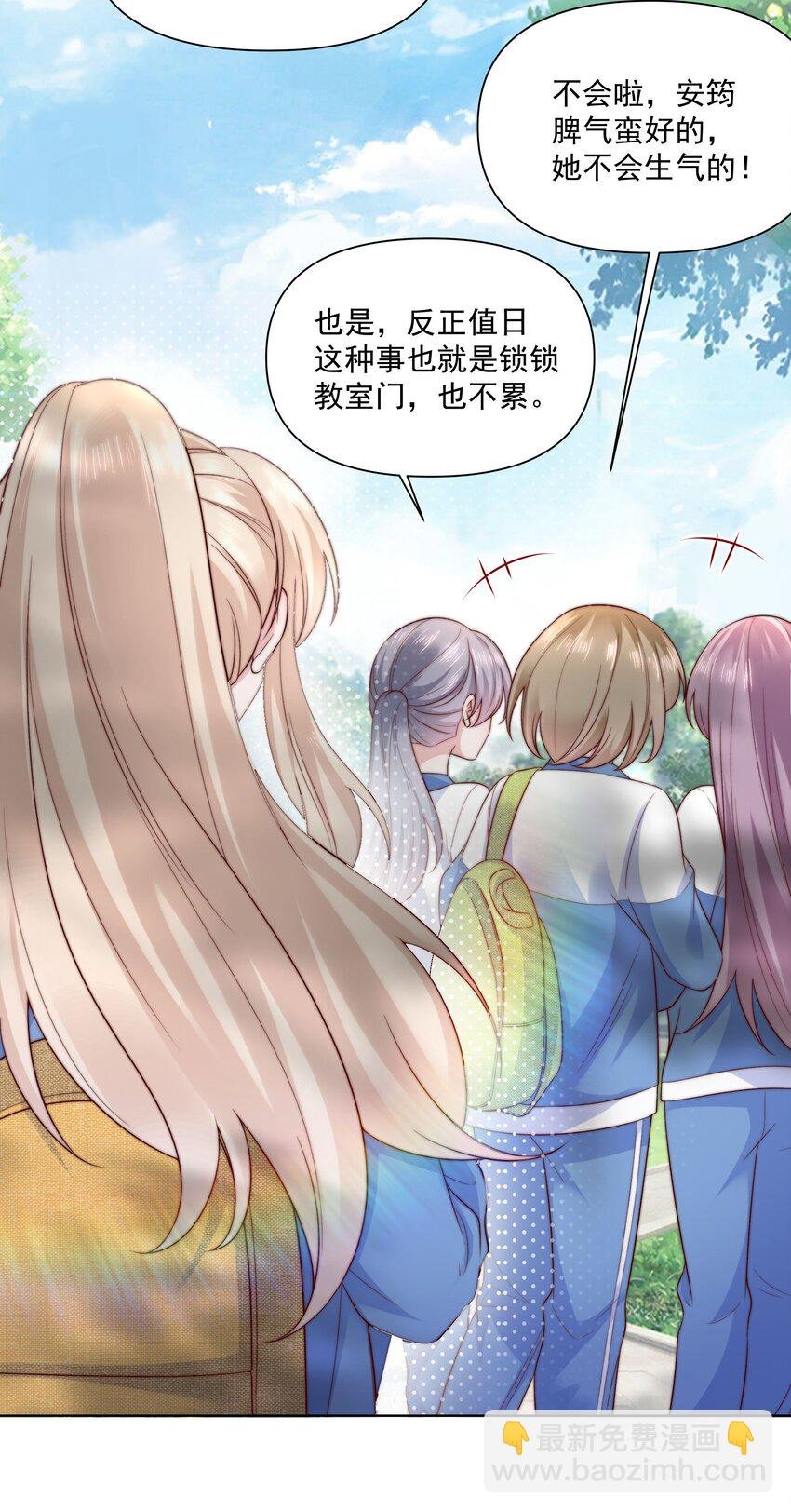 016 背叛