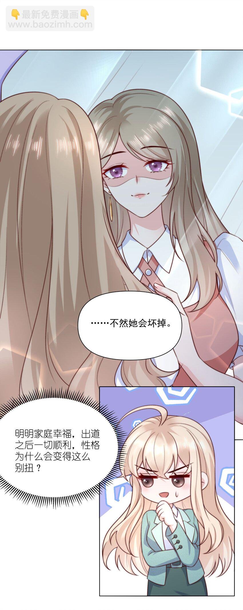 016 背叛