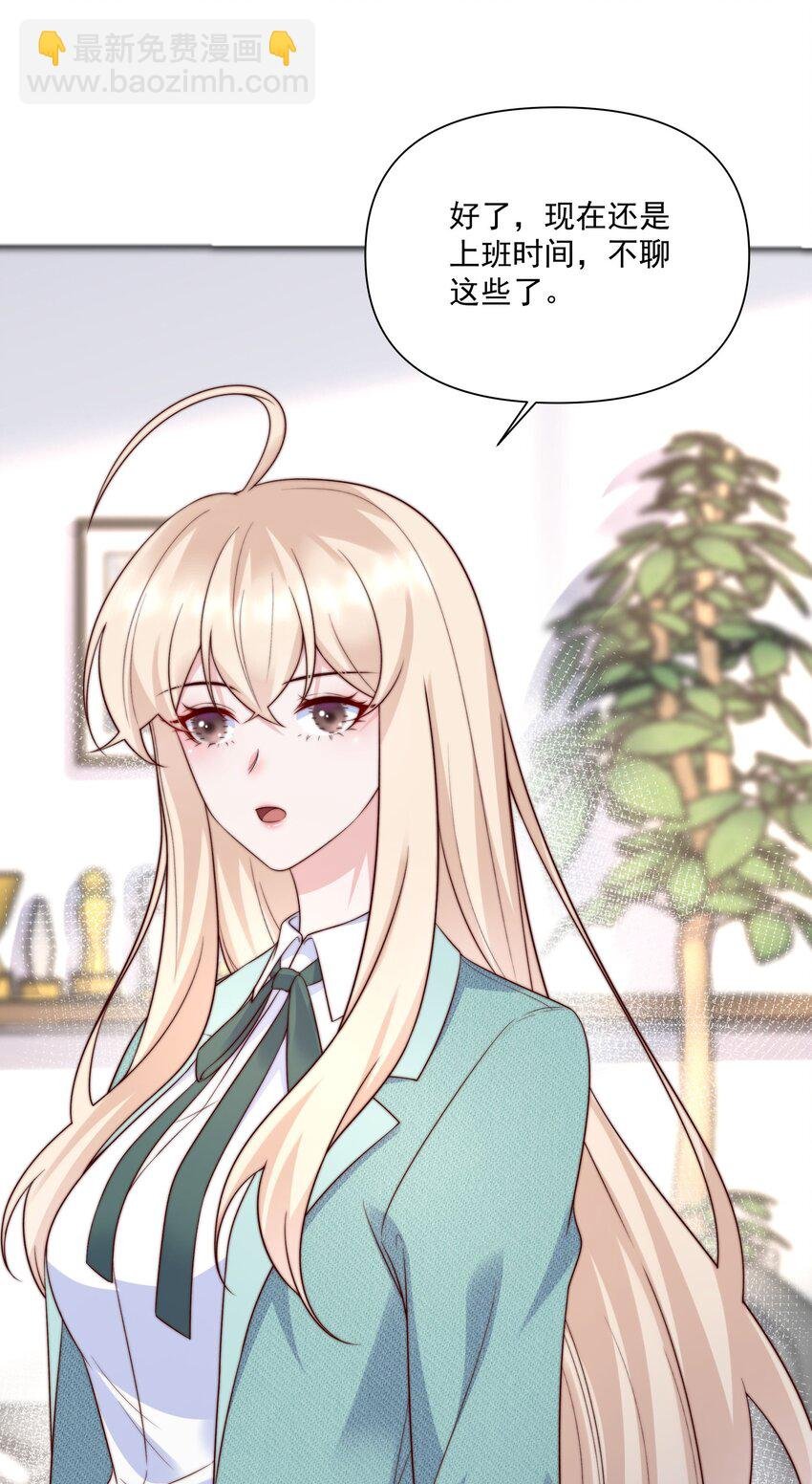 016 背叛