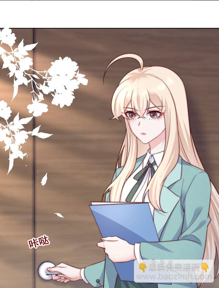 017 流言蜚语