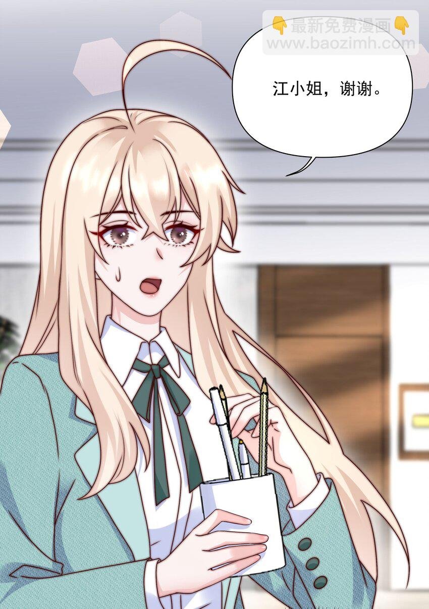 017 流言蜚语