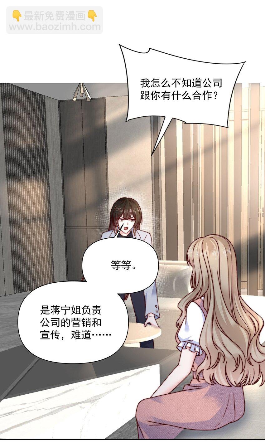 018 住着一只野兽