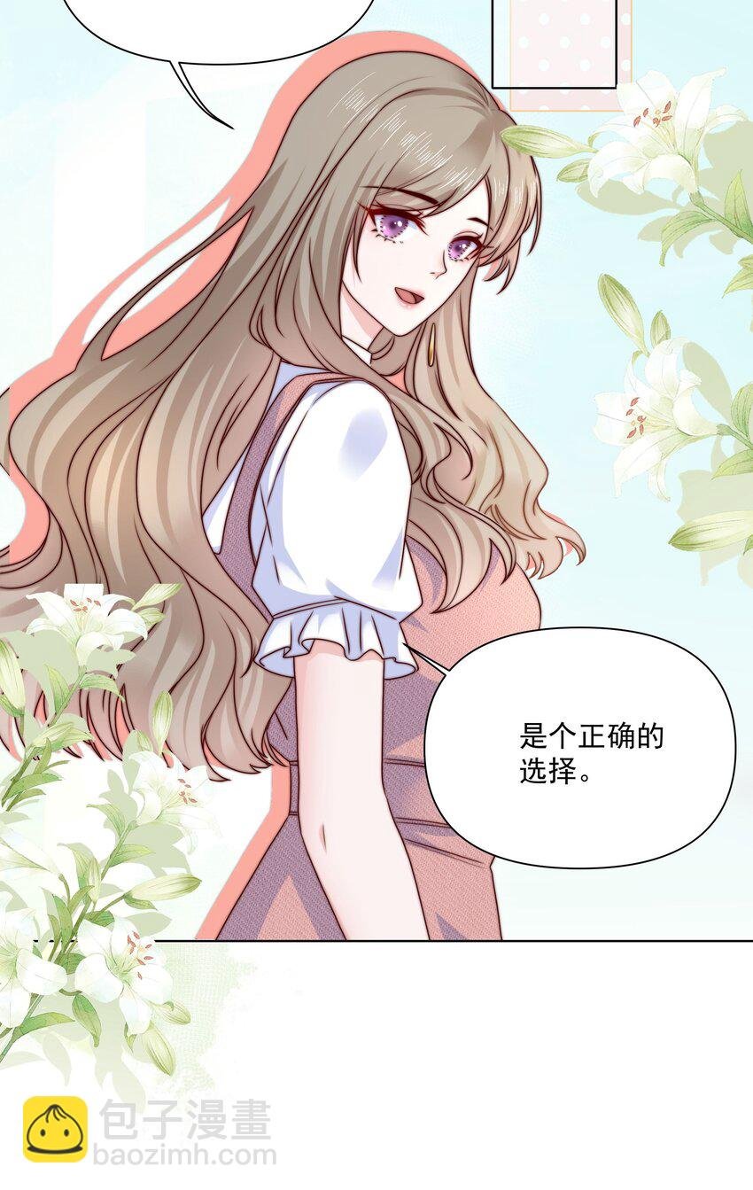 018 住着一只野兽