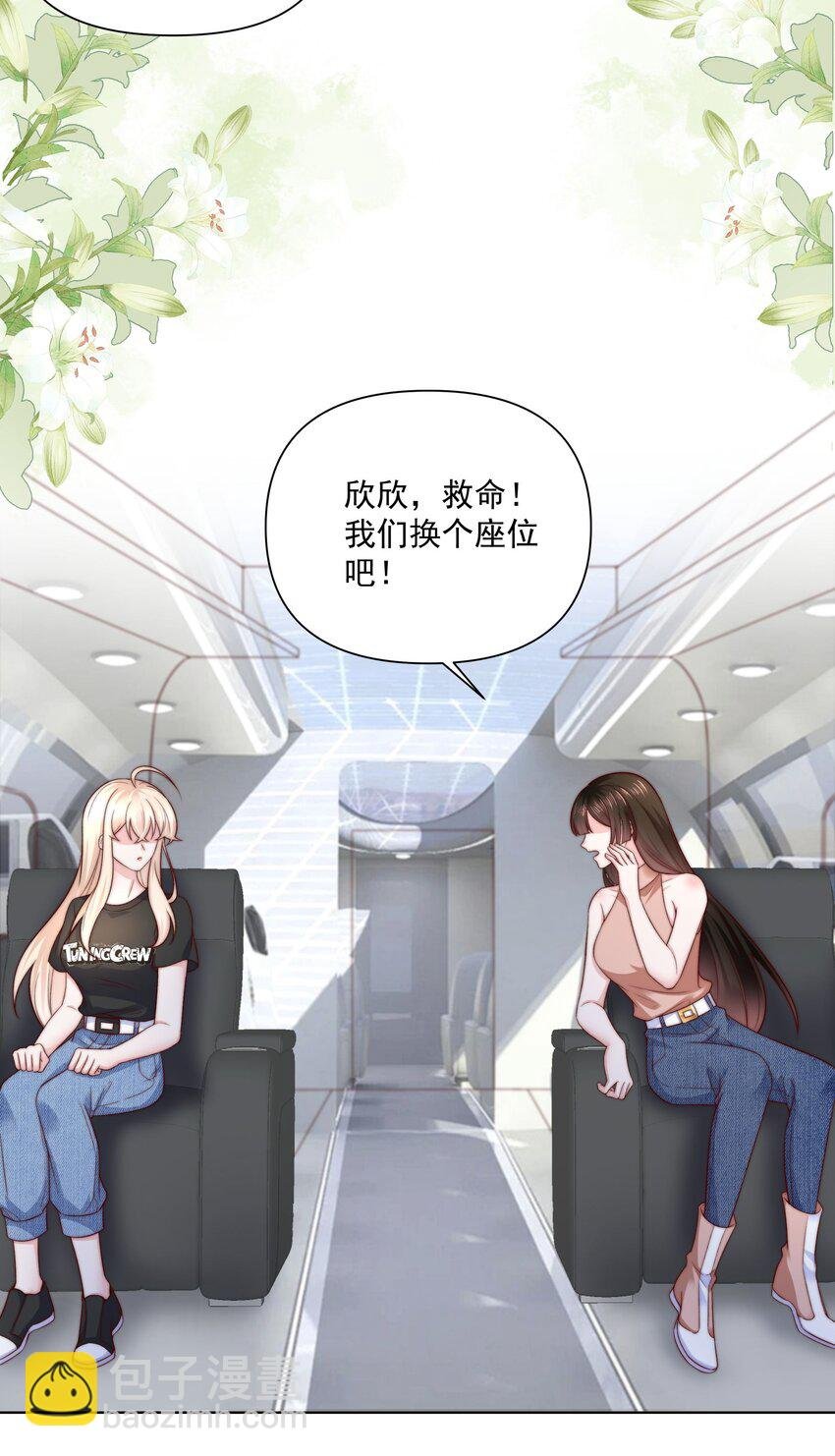 018 住着一只野兽