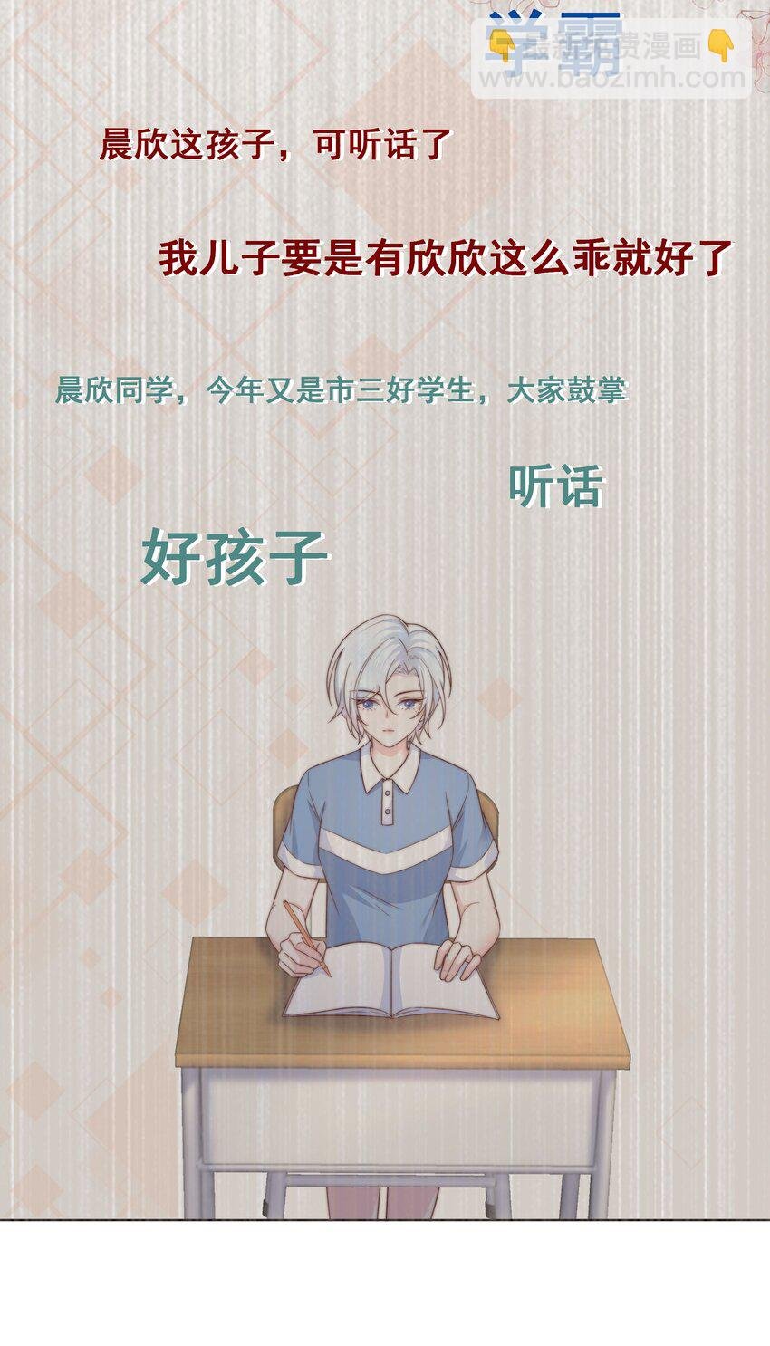 018 住着一只野兽