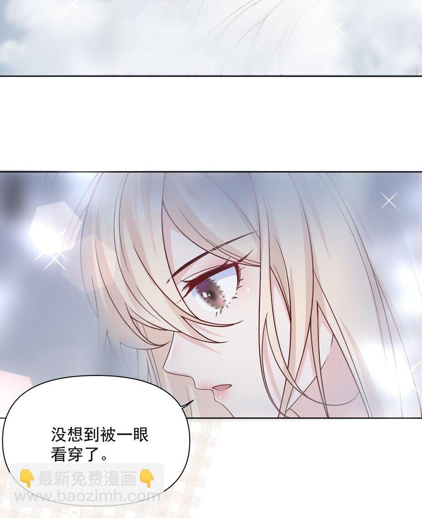 019 重新追你不算复合