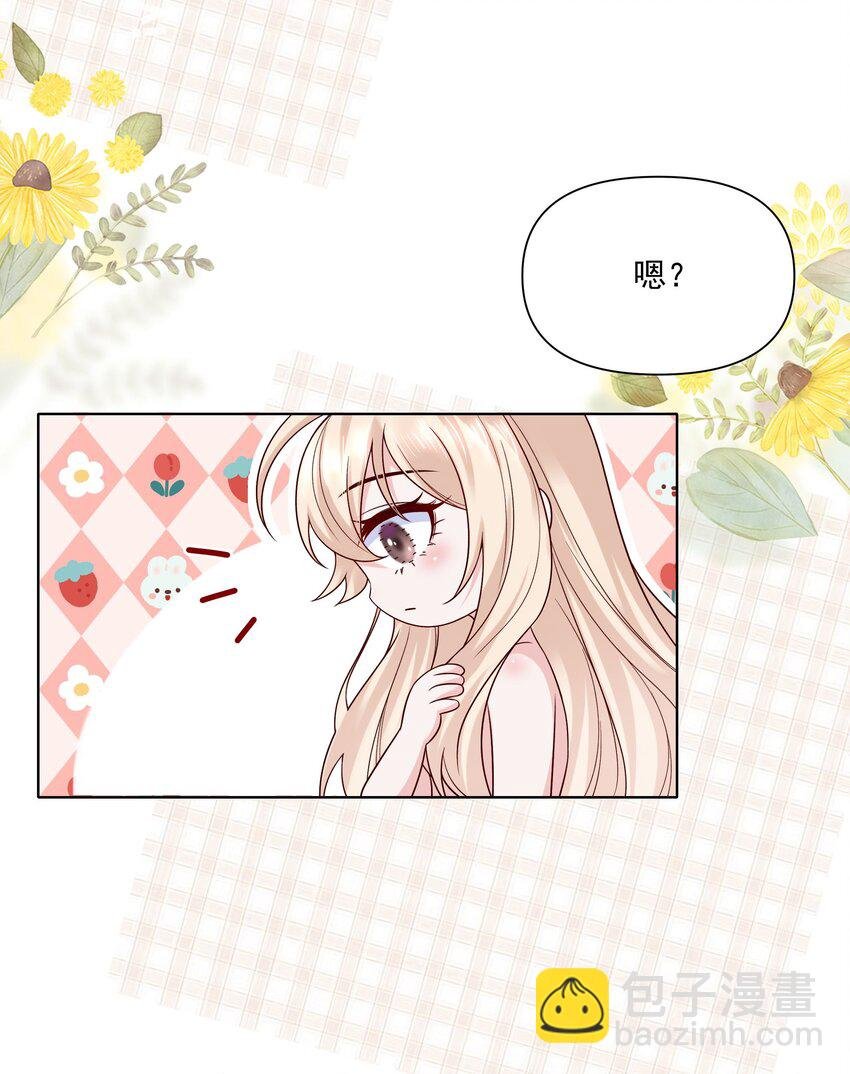 019 重新追你不算复合