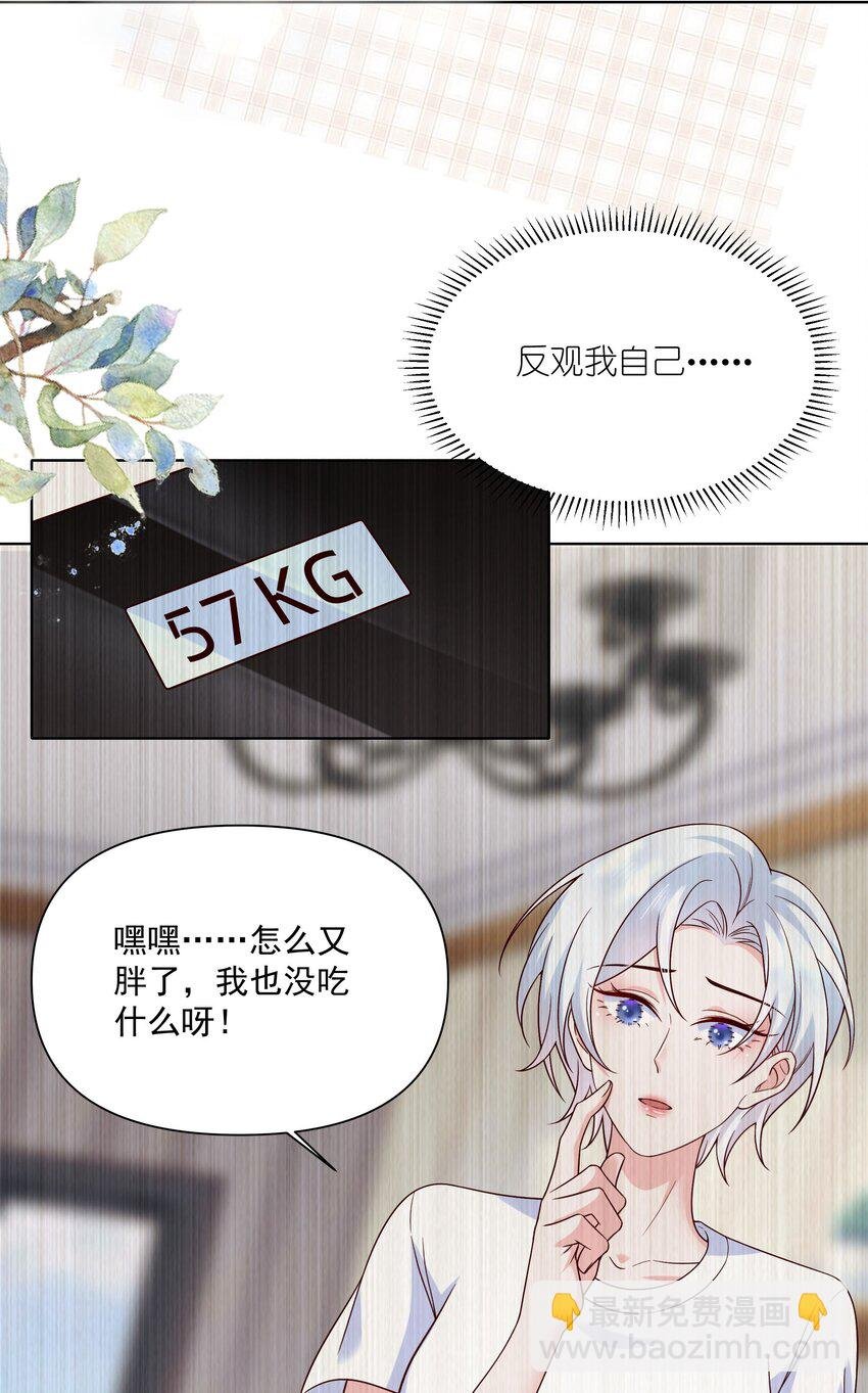 019 重新追你不算复合