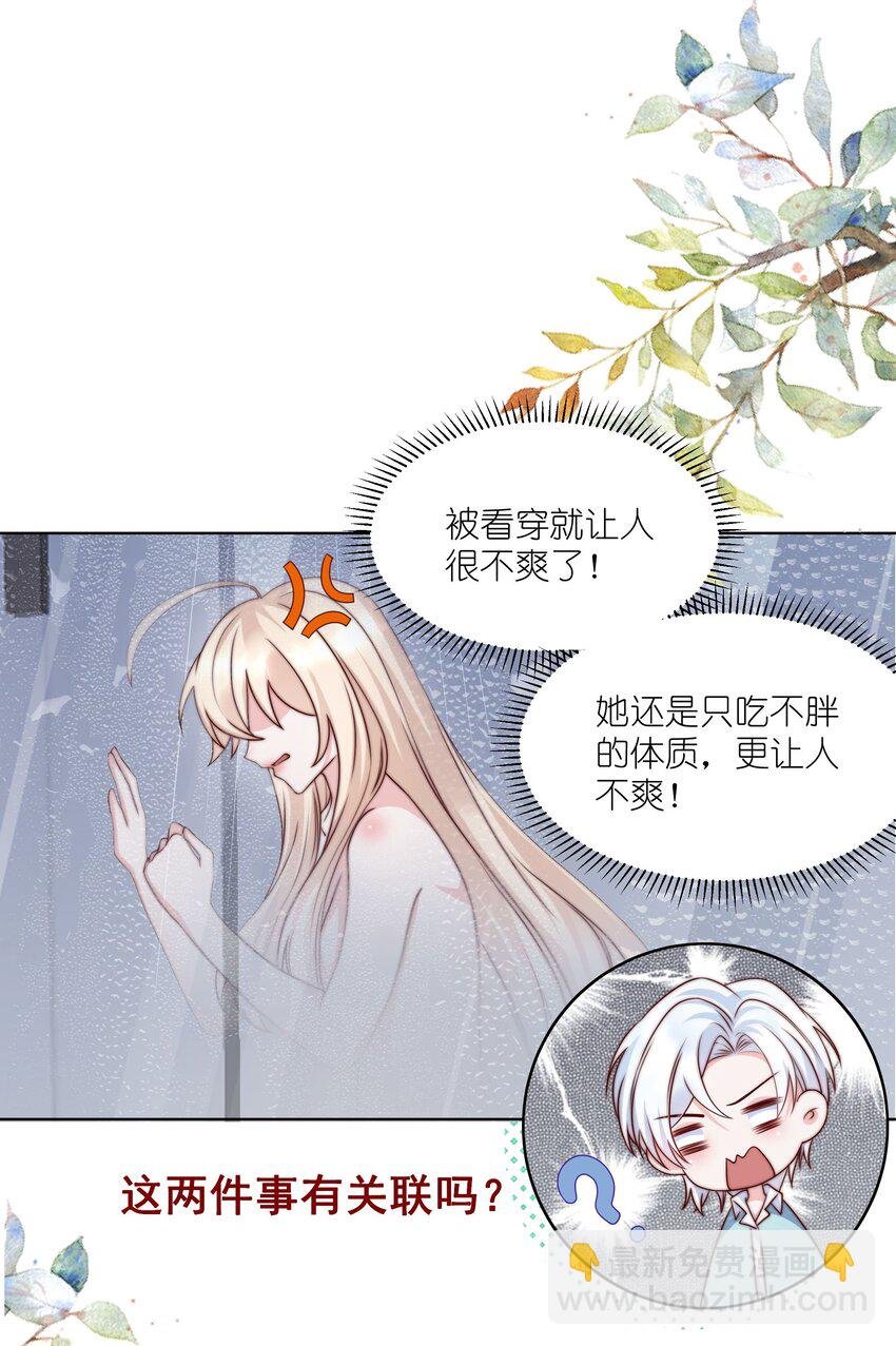 019 重新追你不算复合