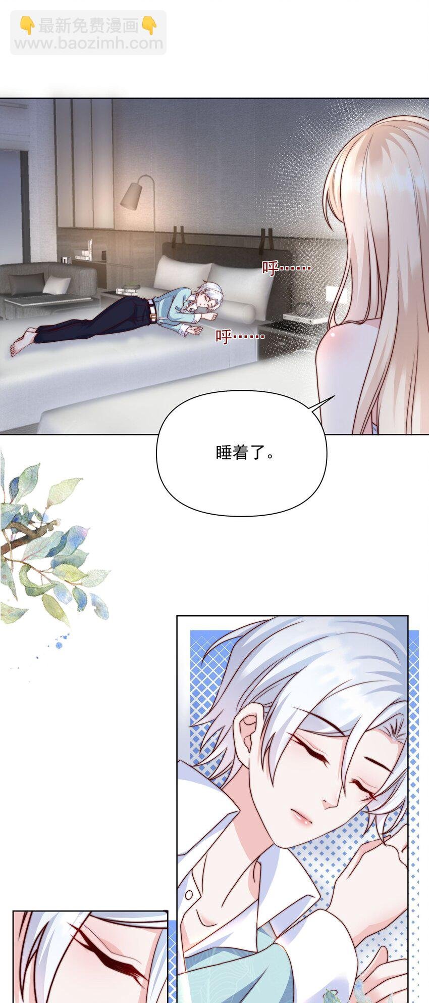 019 重新追你不算复合