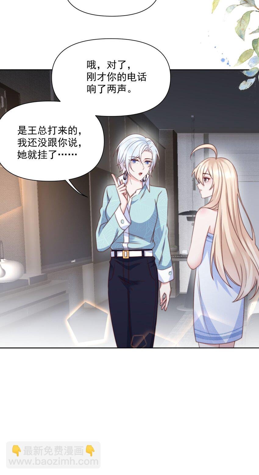 019 重新追你不算复合