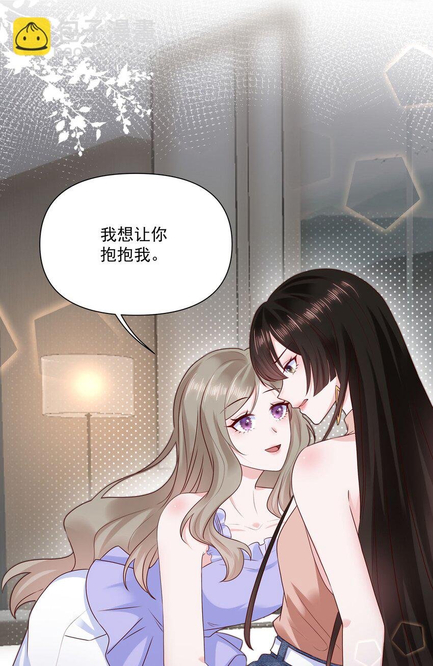 019 重新追你不算复合