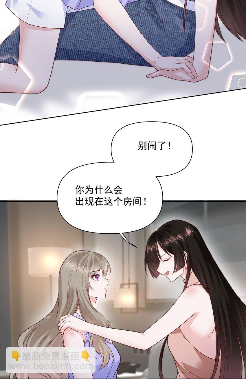 019 重新追你不算复合